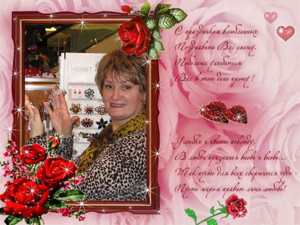 Катерина Стативка