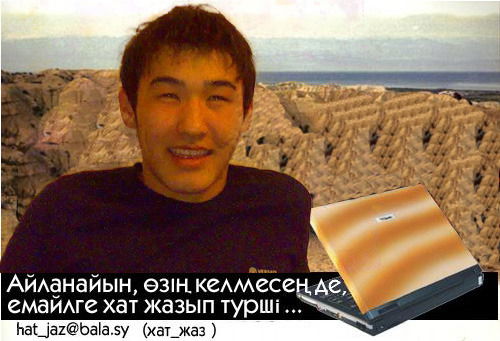 Шайзадаев Досбол