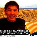 Шайзадаев Досбол