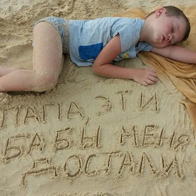 Михаил Кноков