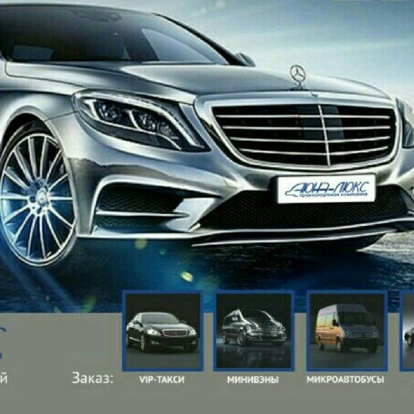 Дмитрий Новиков