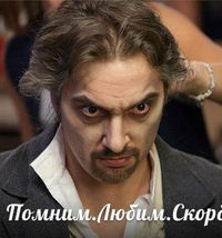 Миша Чёрный