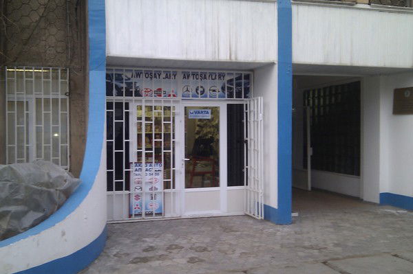 Арам Хачатрян