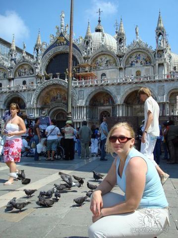 Ольга Новикова