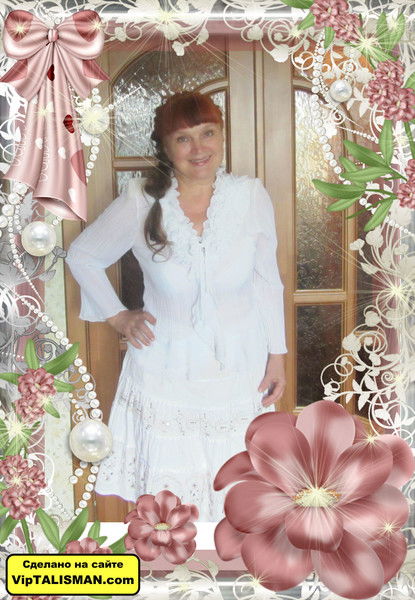 Людмила Смирнова