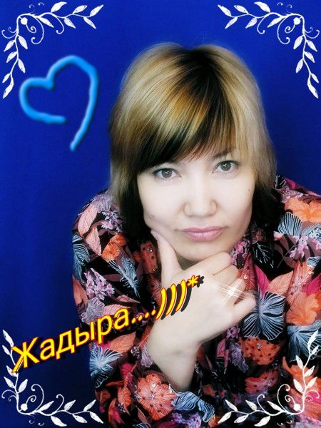 Жадыра Муратова