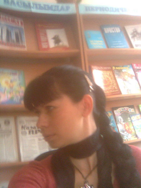 Татьяна Танюша