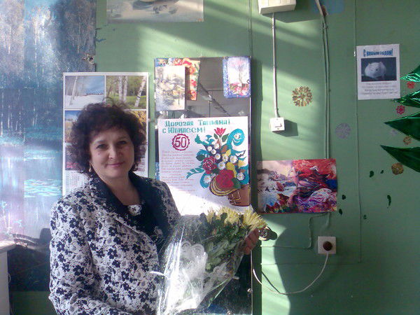 Татьяна Галеева