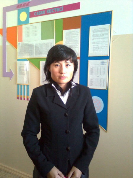 Куралай Аубакирова