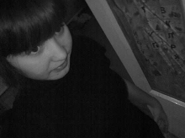 "алиночка Бактубаева"