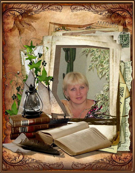 Светлана *************