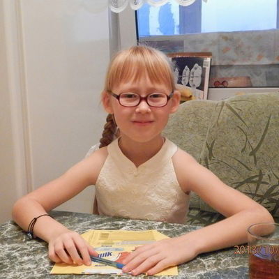 Арина Лаврентьева