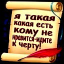 Найля Дабысовна