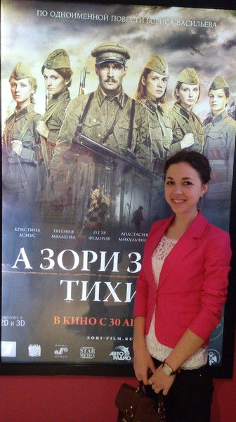 Наташа Голикова