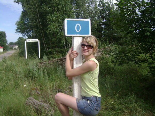 Наталия Грушевская