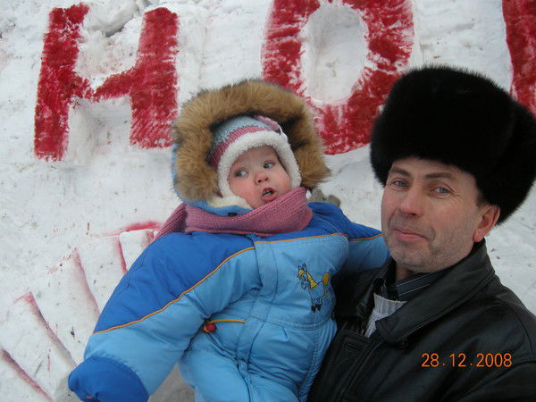 Александр Бельский