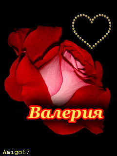 Валерия Петренко