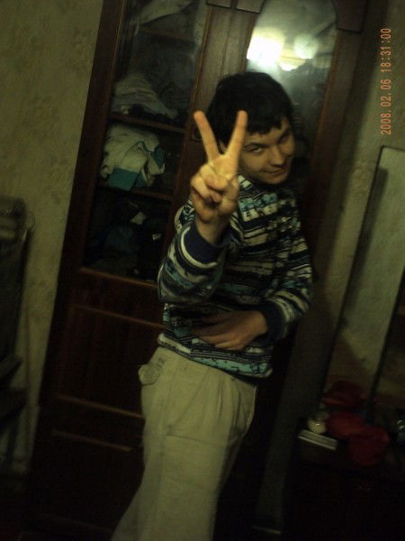 Ночной Демон