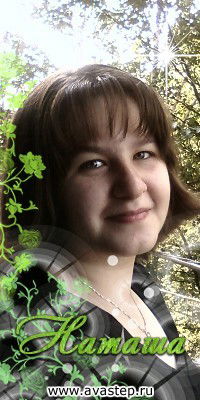 Наталия Ахмедзянова