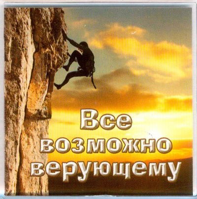 Анжелика Байхель