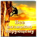 Анжелика Байхель