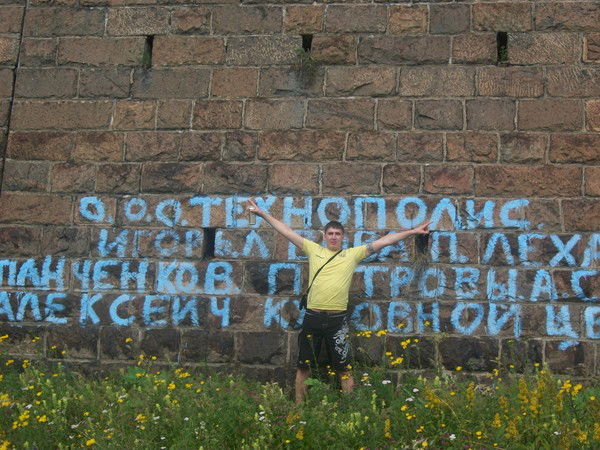 Артем Томилов