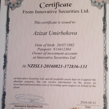 Азизат Умирбекова