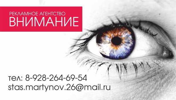 Станислав Мартынов