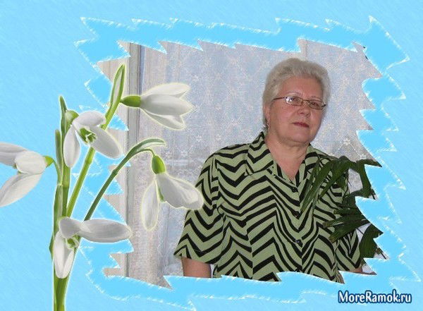 Валентина Трескина