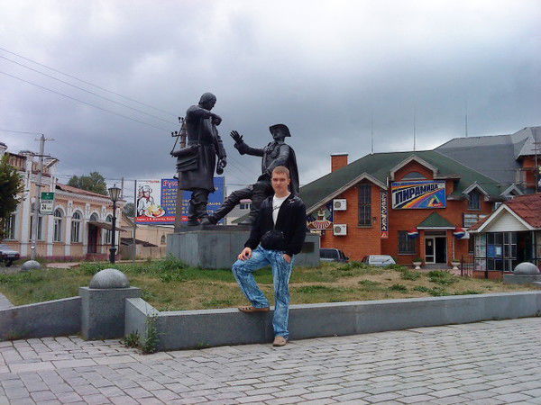 Александр Яковлев