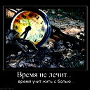 Лаура Лаура