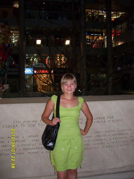 Ольга Шкляренко