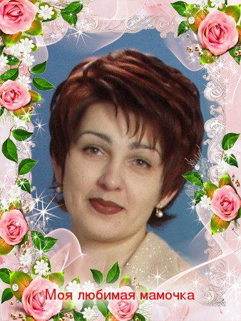 Наталья Думлер