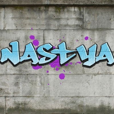 Анастасия Дума