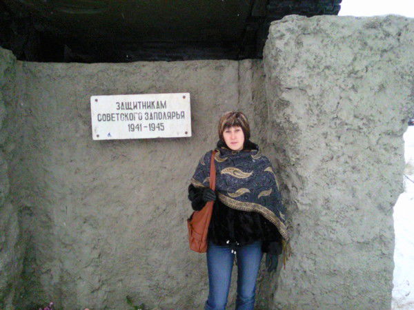 Татьяна Аверина