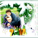 Таня Перина