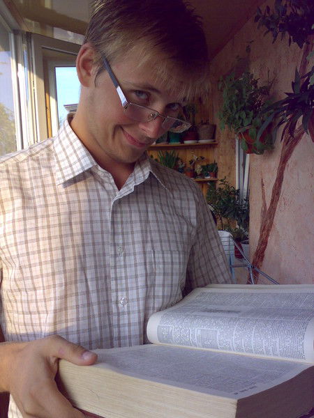 Ярослав Чалый