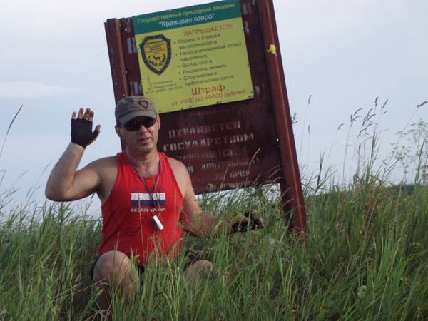 Вадим Першин