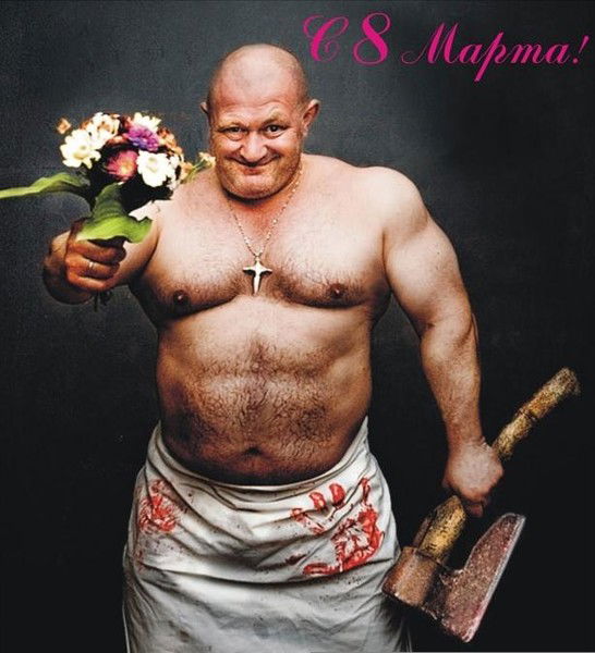 Просто Маньяк