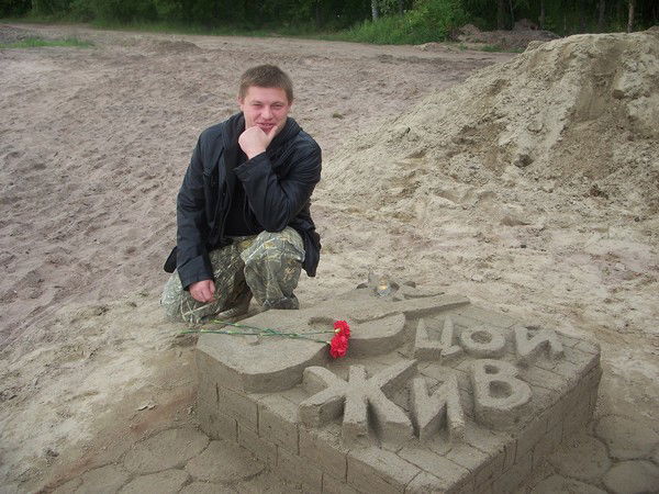 Михаил Андреевич Дубовик