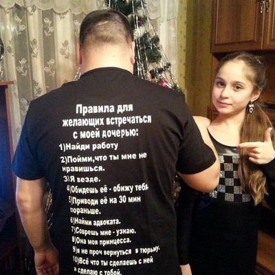 Илья Иванов