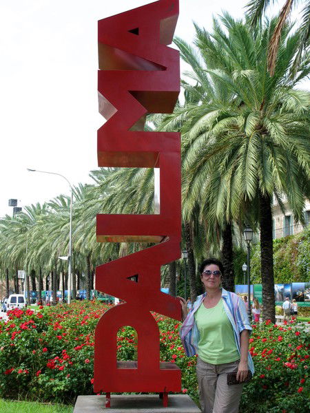 Ольга Бутримова