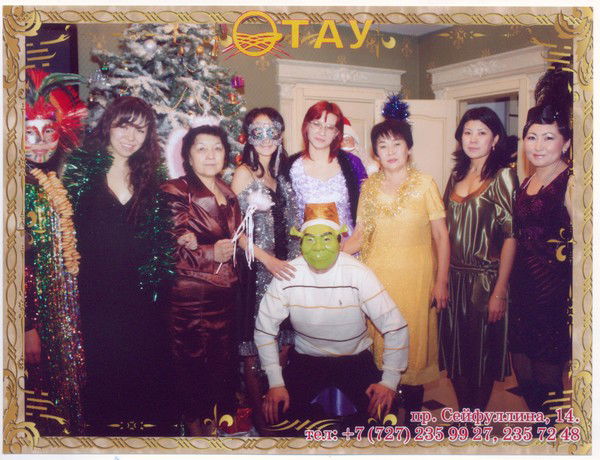 Роза Аташова