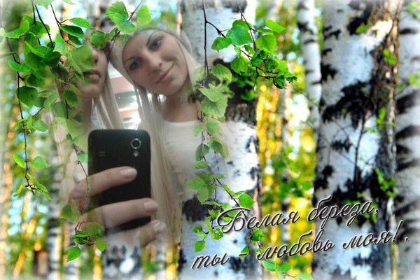 Марина Иванова