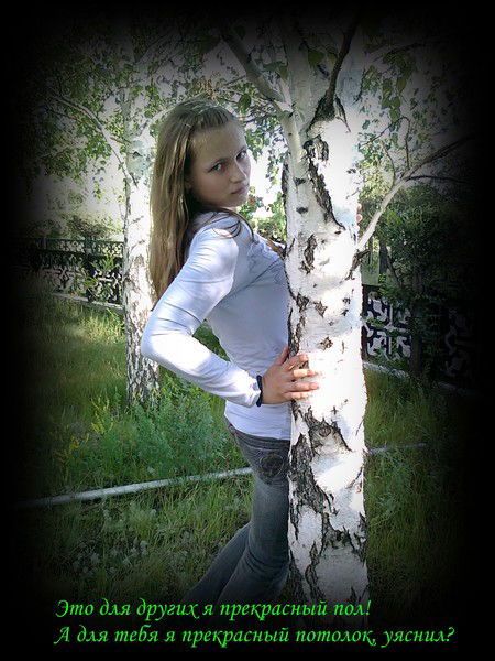 .::/ Т@нюsha \::.