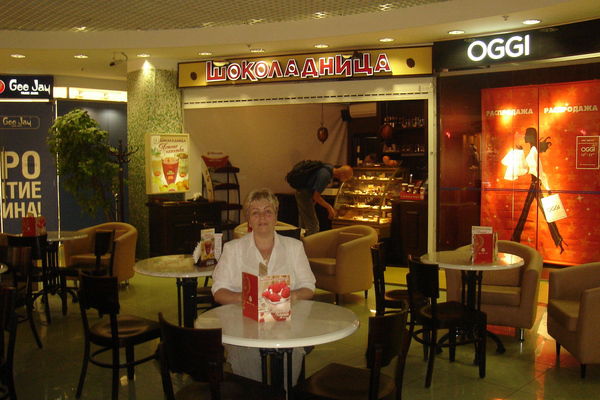 Людмила Ващук