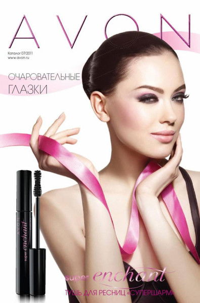 Гавхар Сейдахметова