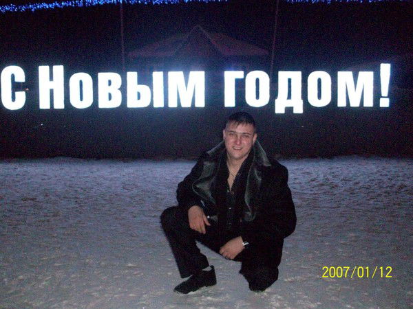 Олег Власов