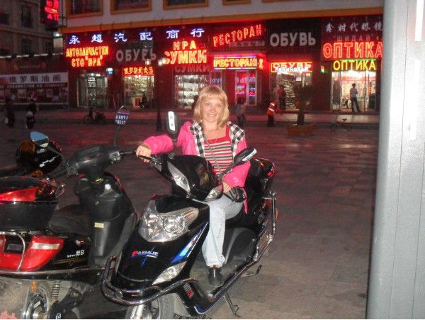 Наталья Гарипова