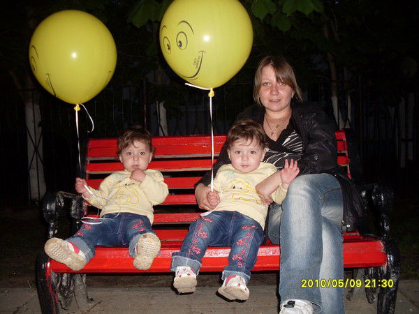 Анастасия Чобанян